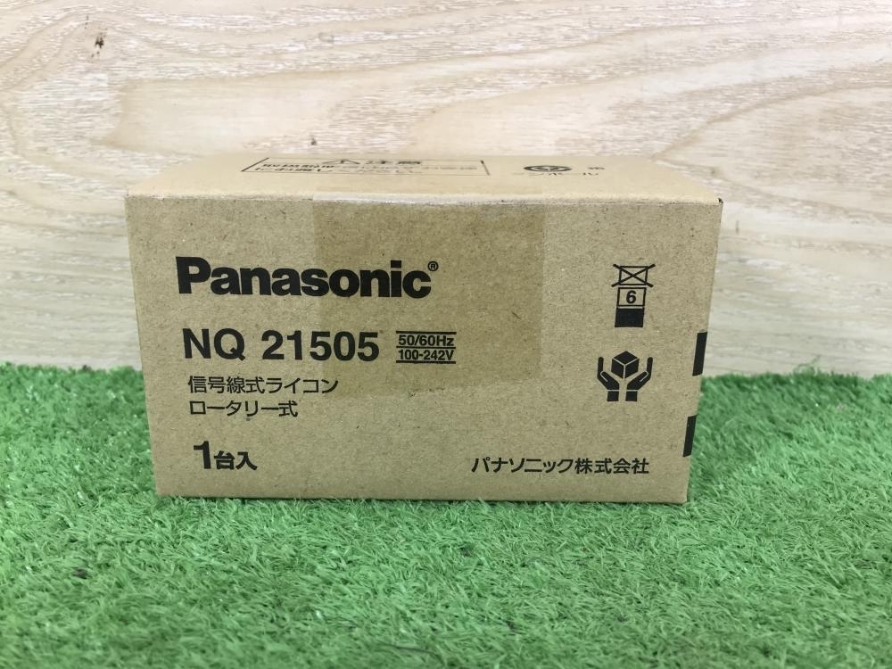 011◎未使用品・即決価格◎Panasonic/パナソニック 信号線式ライコン ロータリー式 NQ21505_画像3