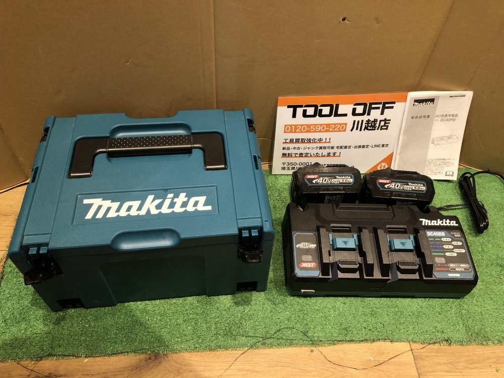 001♪おすすめ商品♪マキタ makita パワーソースキット A-72039 ※充電