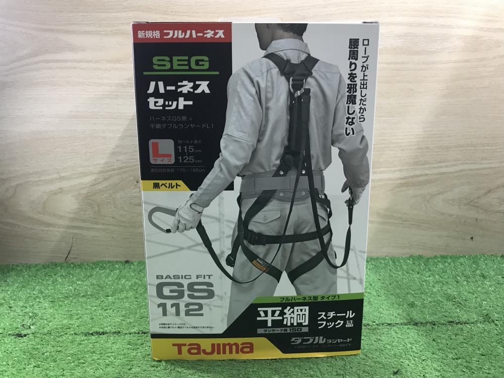 最新のデザイン 011◎未使用品・即決価格◎Tajima/タジマ ハーネス