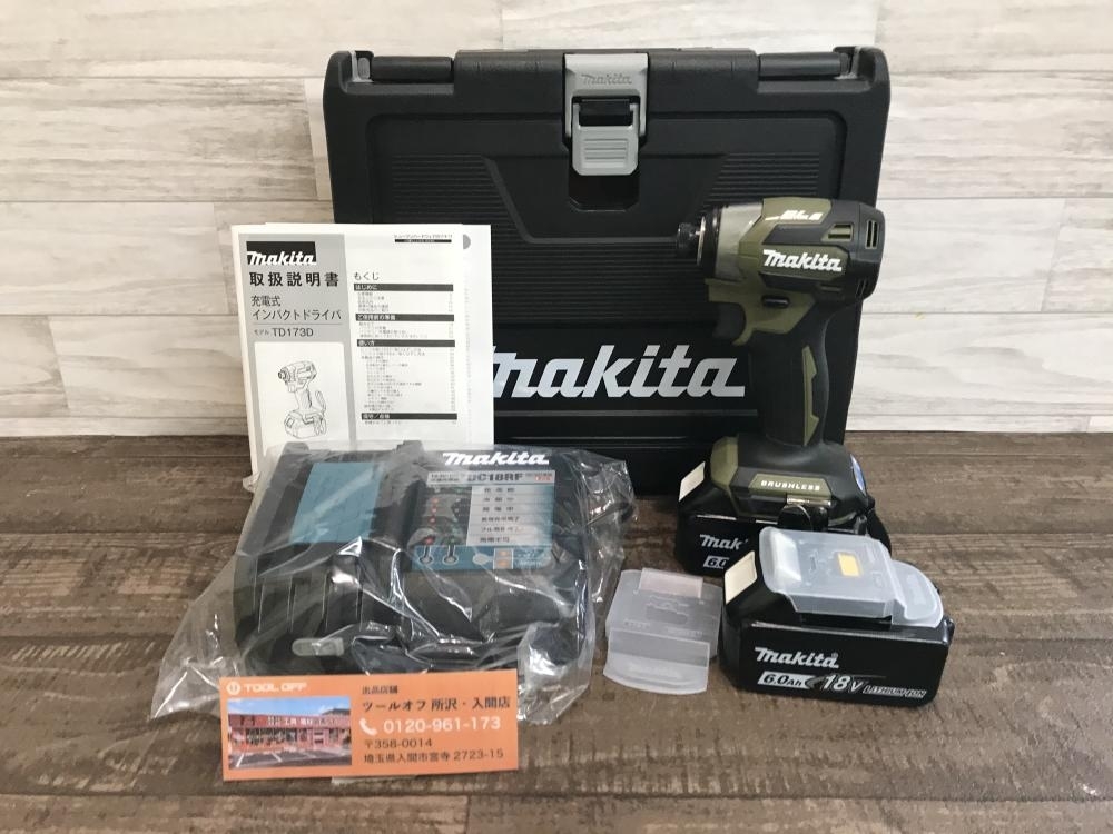 009▽未使用品・即決価格▽マキタ makita 充電式インパクトドライバ 