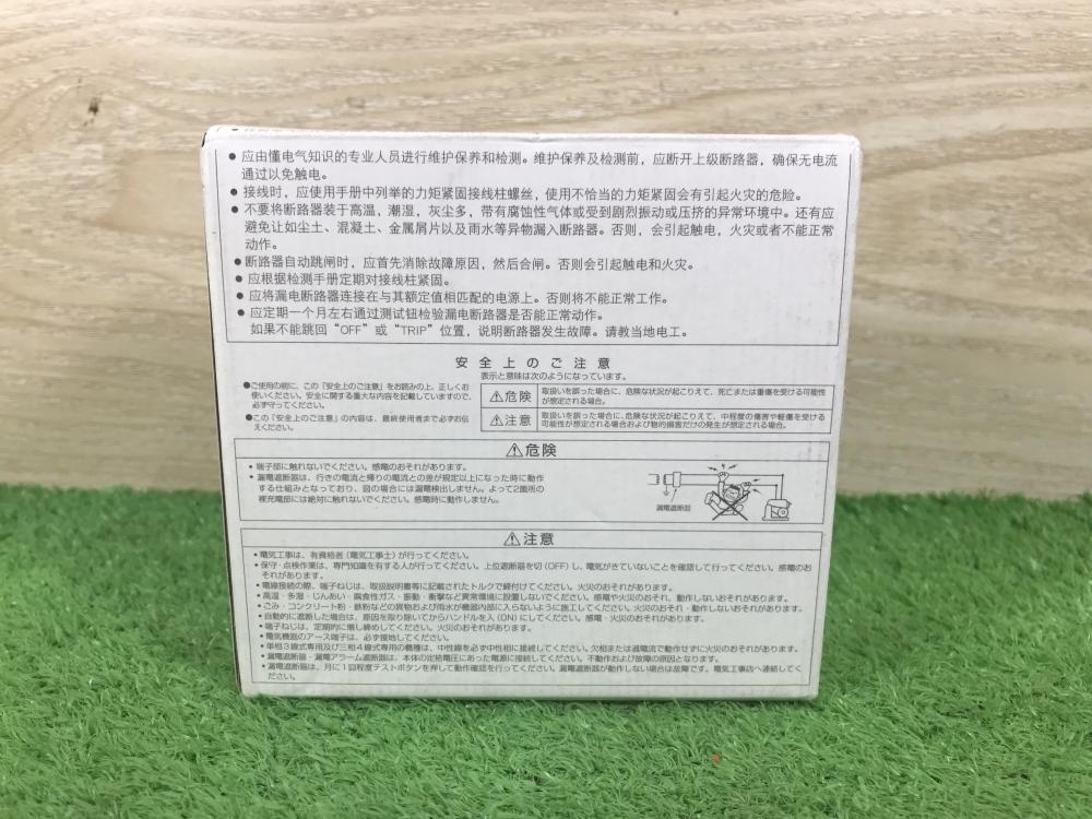 011◎未使用品・即決価格◎三菱電機 ノーヒューズブレーカー/低圧遮断器 NF63-CVF_画像3