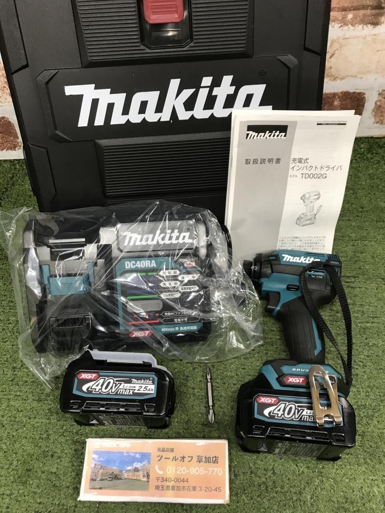 006□未使用品□マキタ makita 充電式インパクトドライバ TD002GRDX