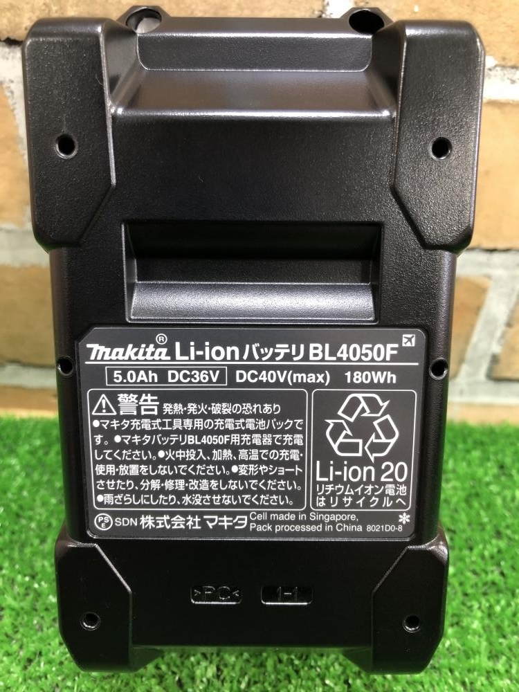 国産超歓迎 ヤフオク! - 003 未使用品 マキタ 40Vmaxリチウムイオン