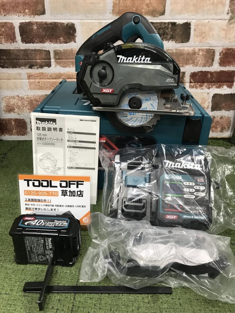 006□未使用品□マキタ 125mm充電式チップソーカッタ CS003GRDX