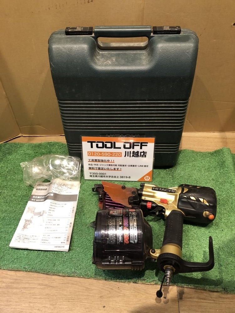 001♪おすすめ商品♪日立工機 90㎜高圧ロール釘打機 NV90HMC