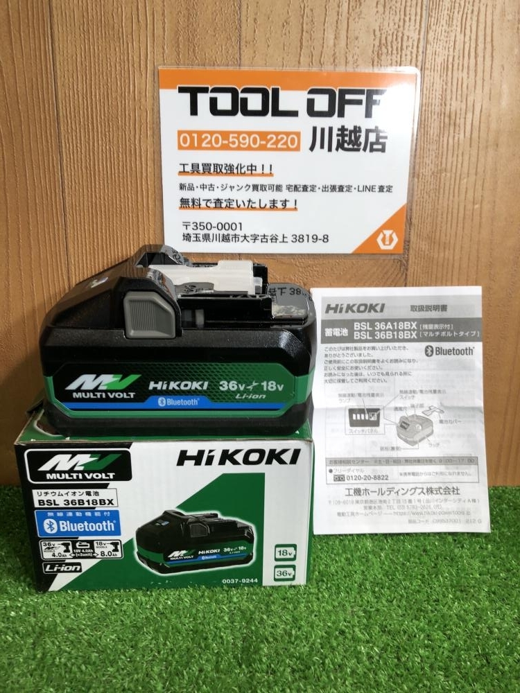 001 品 HiKOKI ハイコーキ バッテリー BSL36B18BX(発電機、変圧器