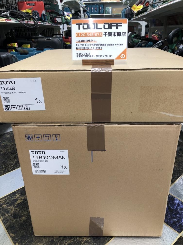 017◇未使用品・即決価格◇TOTO 浴室換気暖房乾燥機 TYB4013GAN