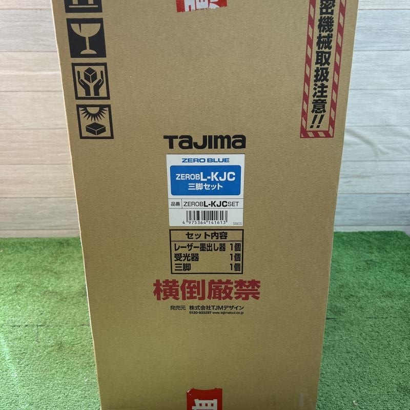 ○送料無料○ 非常灯 パナソニック お買い得10台セット- XLG213RGNLE9