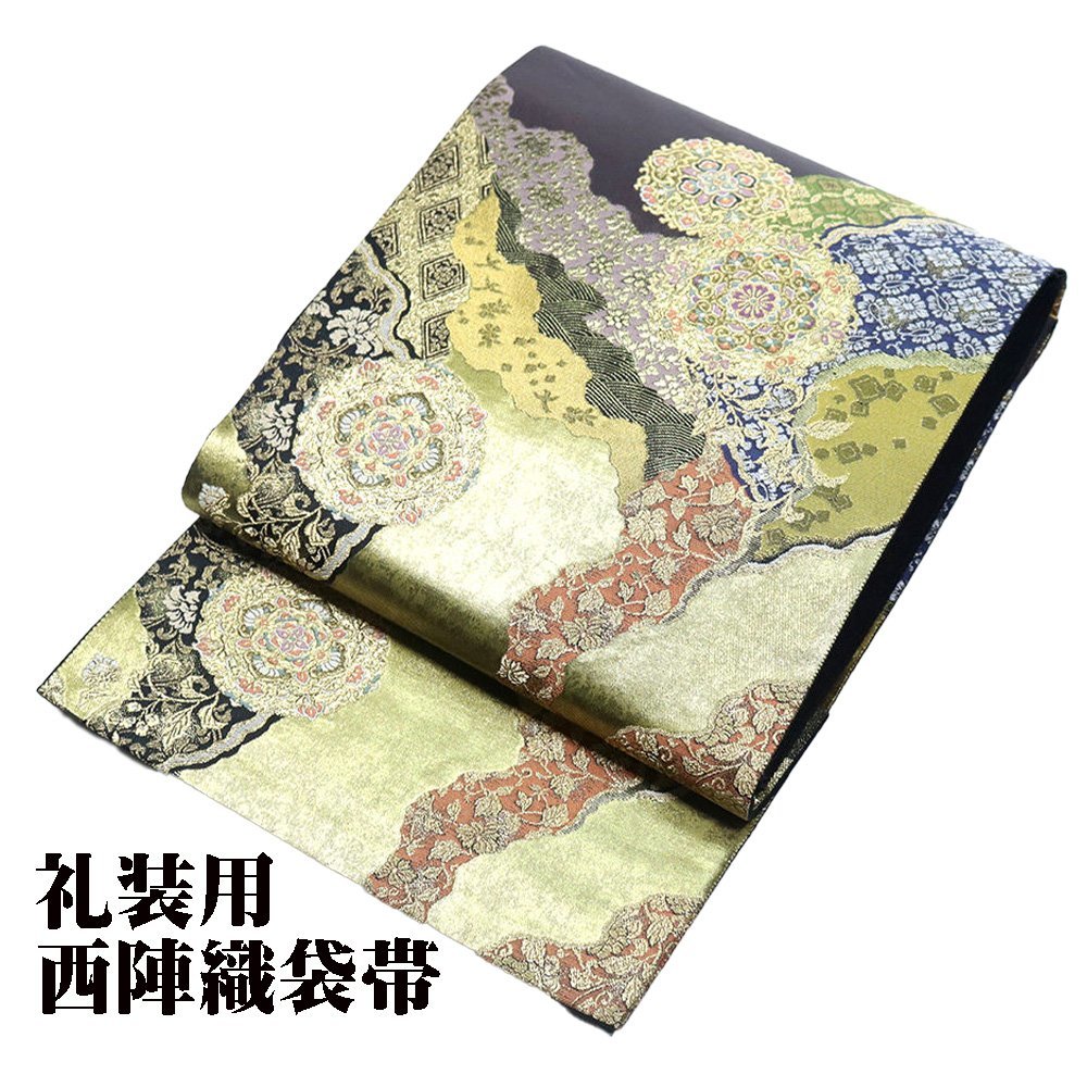 本命ギフト 礼装用 袋帯 正絹 金箔 紫 正倉院文様 華文 流水 Lサイズ F6112 美品 レディース シルク 20代 30代 40代 50代 送料無料 仕立て上がり 本命ギフト 礼装用 袋帯 正絹 金箔 紫 正倉院文様 華文 流水 Lサイズ F6112 美品 レディース シルク 20代 30代 40代 50代 送料無料 仕立て上がり