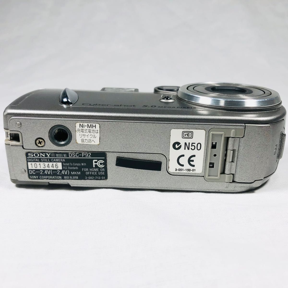 【単三電池駆動】SONY Cyber−Shot DSC-P92 デジタルカメラ