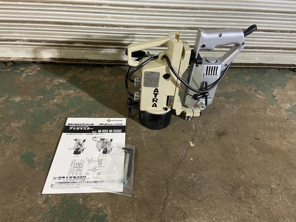 未使用品☆日東工器☆アトラマスター☆M-100D☆磁気ボール盤☆ドリル