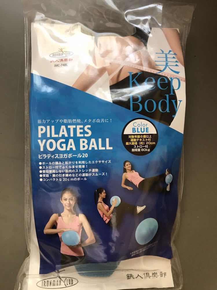 Неиспользованный ★ Pilates йога мяч 20 Blue ★ Tetsujin Club Kawase IMC-74BL ★ Small