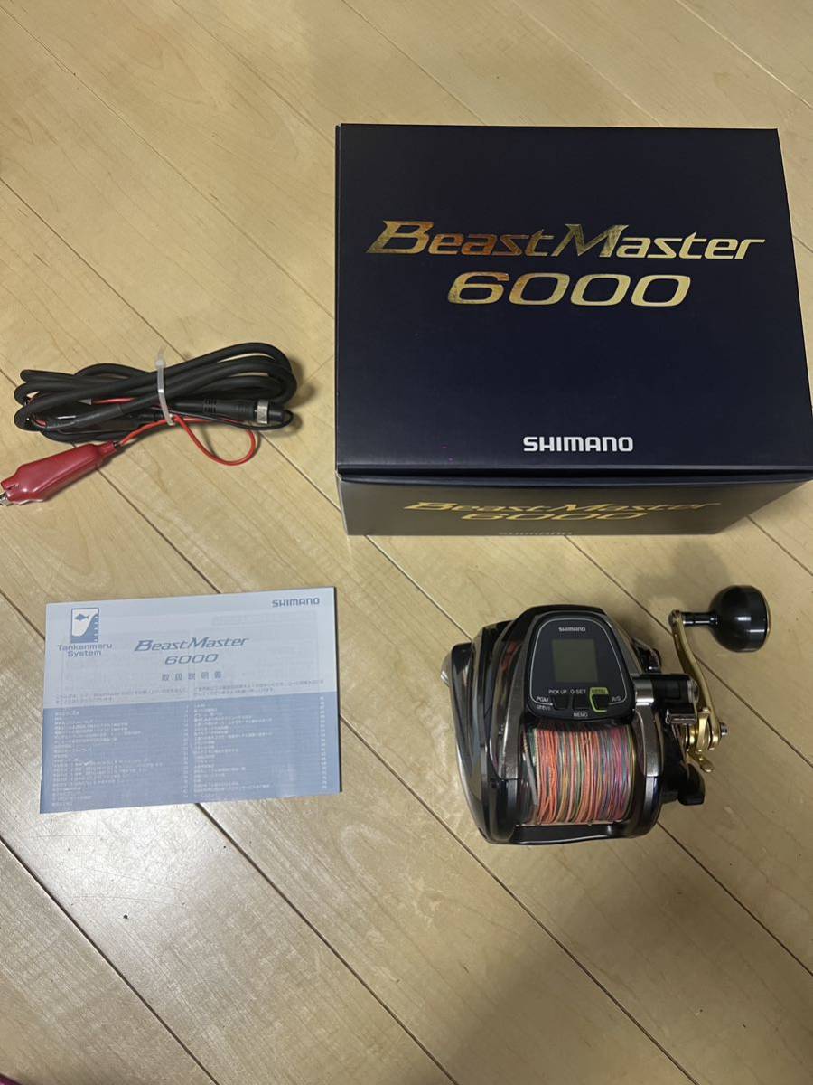 美品 シマノ ビーストマスター6000 SHIMANO 付属品 Beast Master