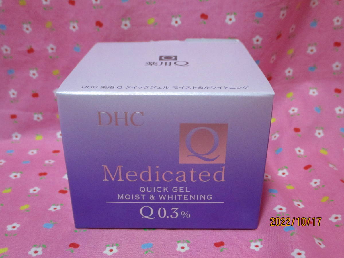 入園入学祝い DHC 薬用 Qクイックジェル モイスト ホワイトニング 100g