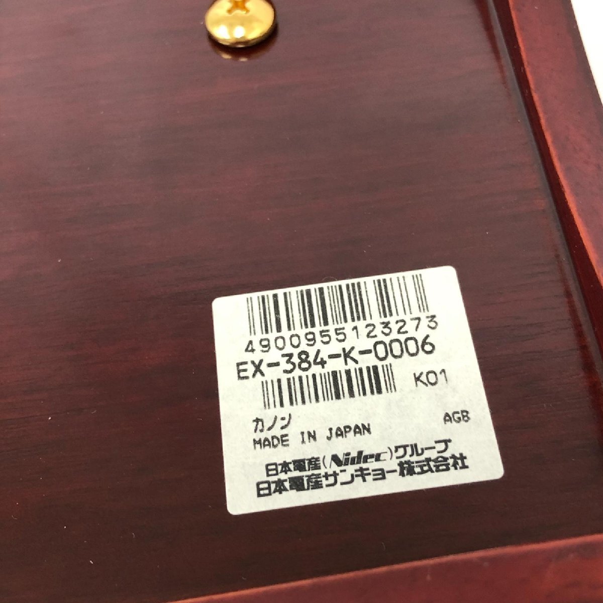 SANKYO サンキョー ORPHEUS オルフェウス オルゴール Canon カノン 72