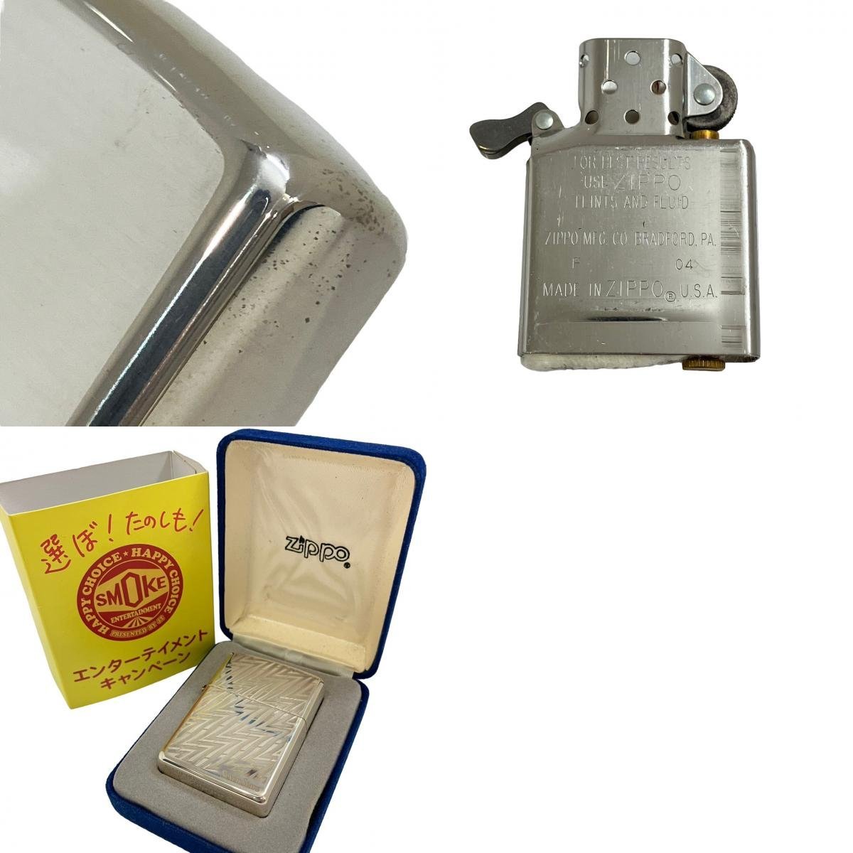 ZIPPO ジッポー オイルライター SevenStar セブンスター STERLIG