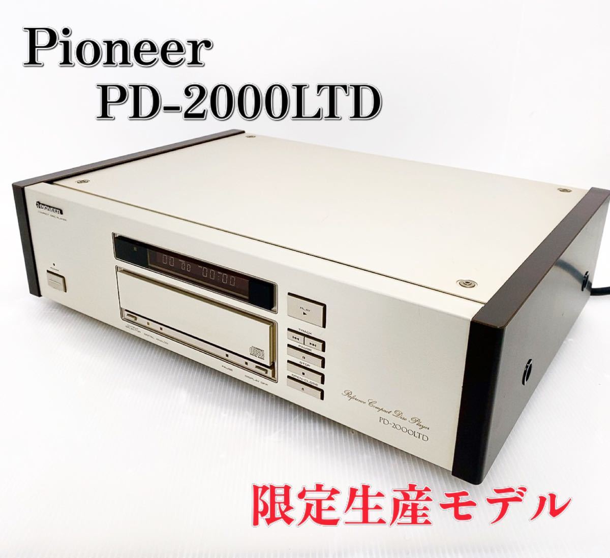 ☆大感謝セール】 【3000台限定】Pioneer PD-2000LTD CDプレイヤー