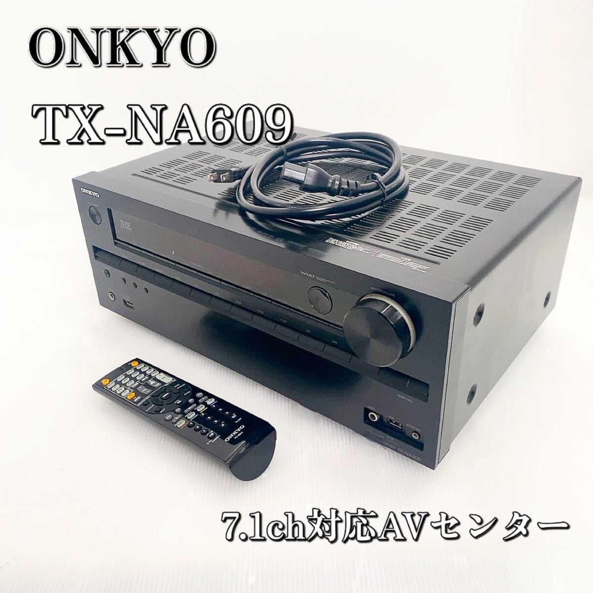 ONKYO TX-NA609(B/S)　7.1ch対応 AVセンター アンプ オンキョー