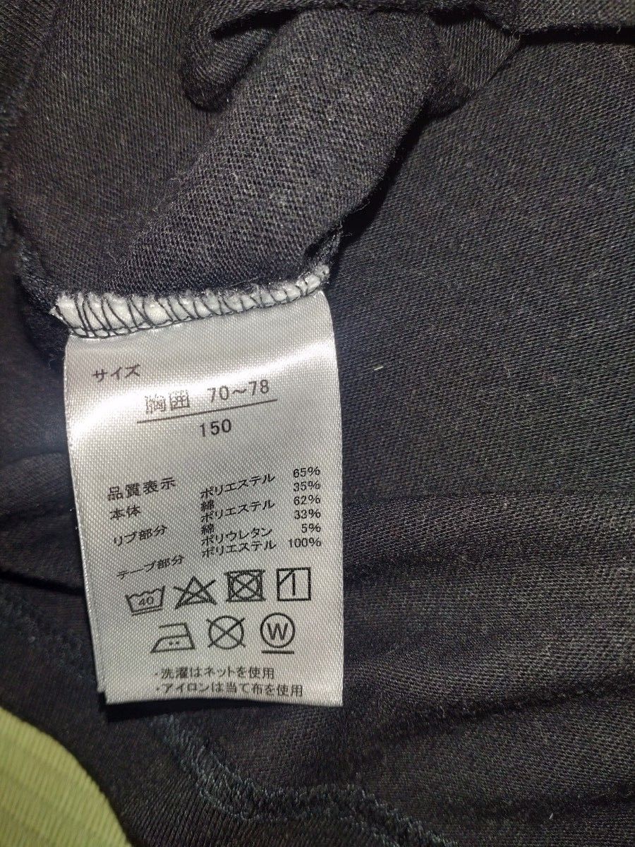 クレヨンしんちゃん 半袖Tシャツ
