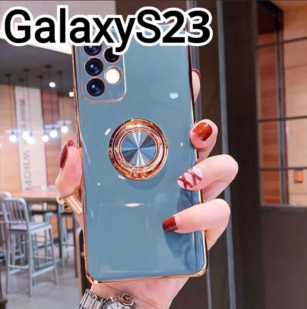 GalaxyS23 ケース 　ブルーグレー　リング付き　　可愛い_画像1