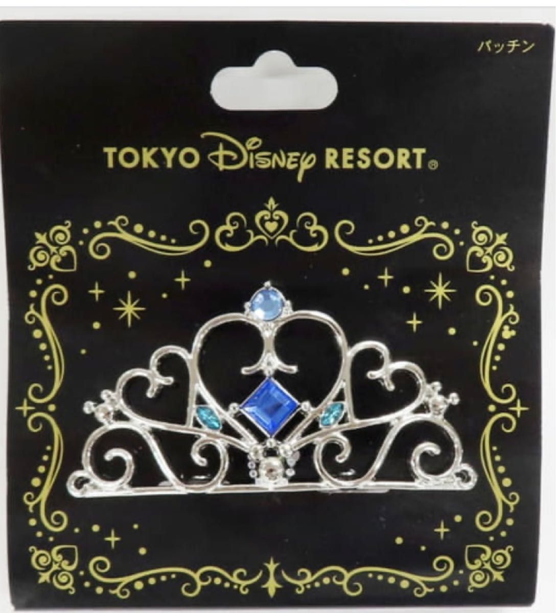 東京ディズニーリゾート ティアラ パッチン|Yahoo!フリマ(旧 東京ディズニーリゾート ティアラ パッチン|Yahoo!フリマ(旧