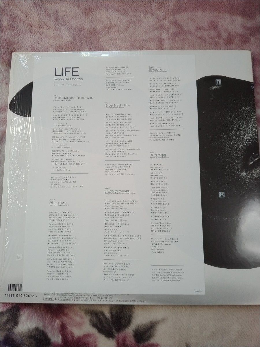 【LPレコード】大沢誉志幸｢LIFE｣