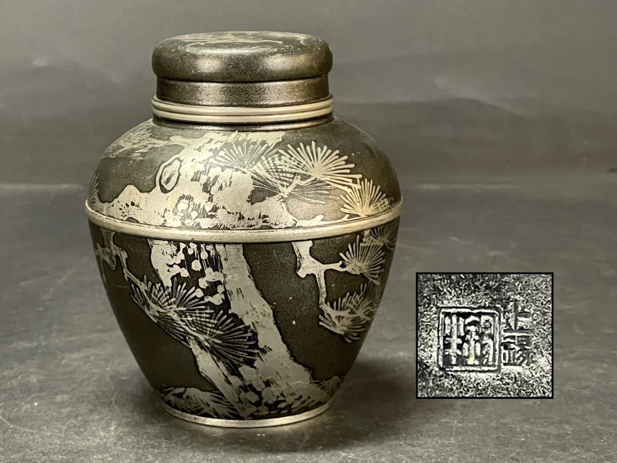 上錫、茶壺 | tspea.org