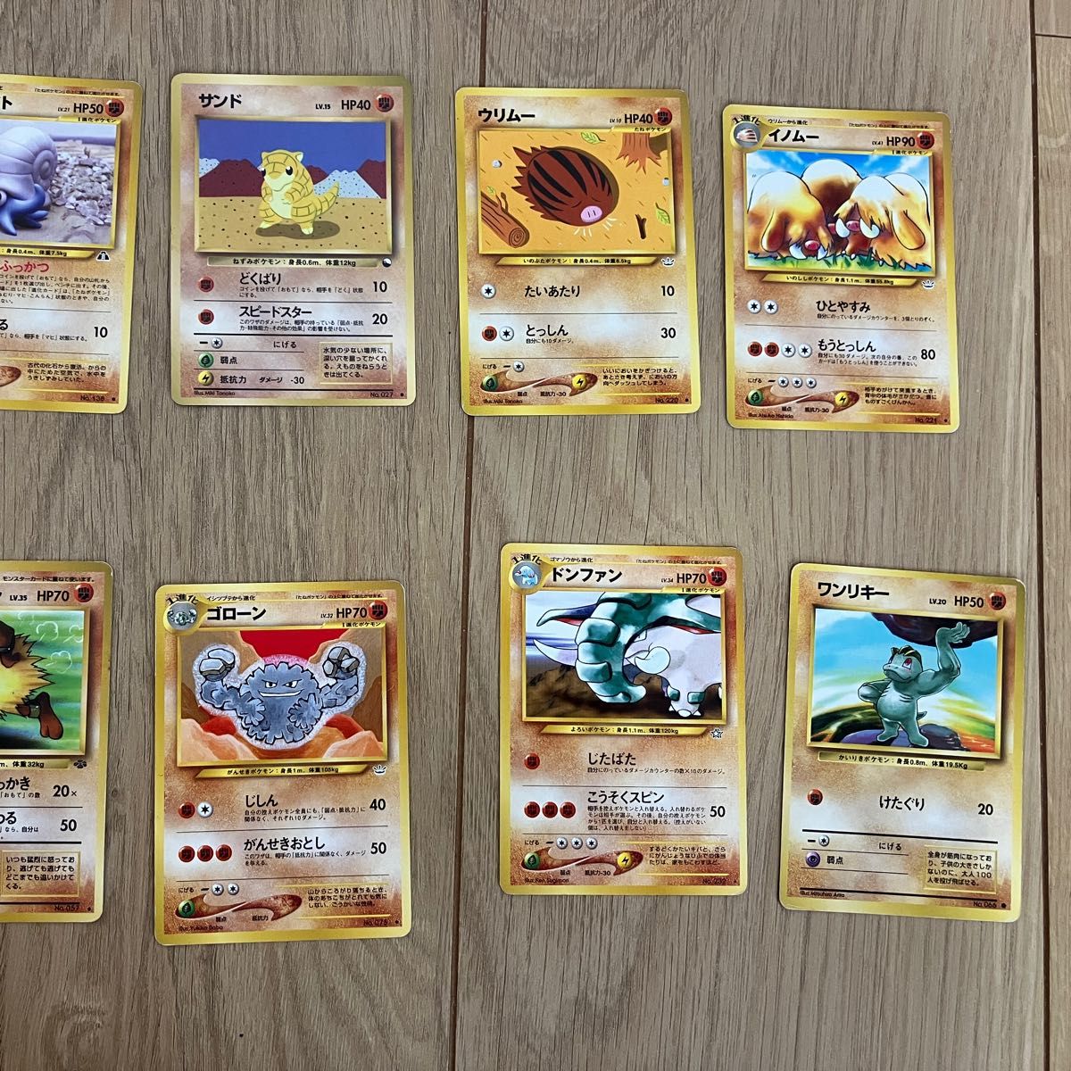 ポケモンカード 旧裏面 炎タイプandかくとうタイプ|Yahoo ポケモンカード 旧裏面 炎タイプandかくとうタイプ|Yahoo