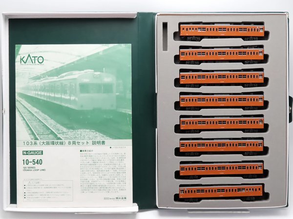 Yahoo!オークション - 1円~☆質流れ☆KATO 103系 大阪環状線 8両セット...
