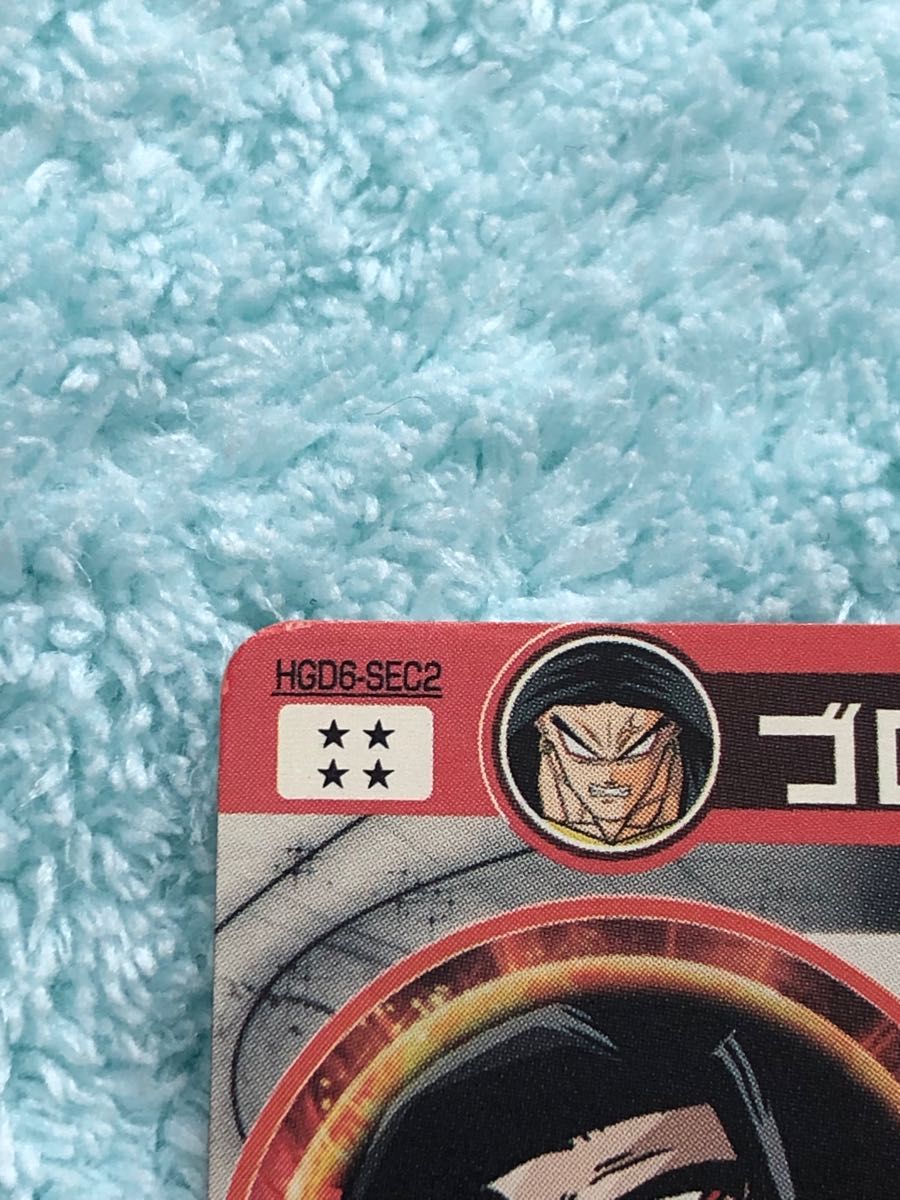 ドラゴンボールヒーローズ HGD6弾 HGD6-SEC2 ブロリー フルブロ ドラゴンボールヒーローズ HGD6弾 HGD6-SEC2 ブロリー フルブロ