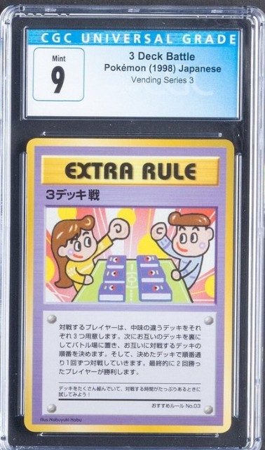 クーポン利用&送料無料 【鑑定済・連番】おすすめデッキNo.1〜No.5 旧