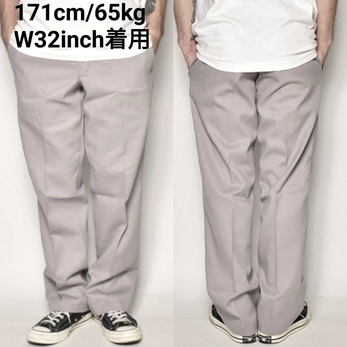 新品未使用 ディッキーズ 874 ワークパンツ SV W30×L32 Dickies USモデル チノパン シルバーグレー_画像2