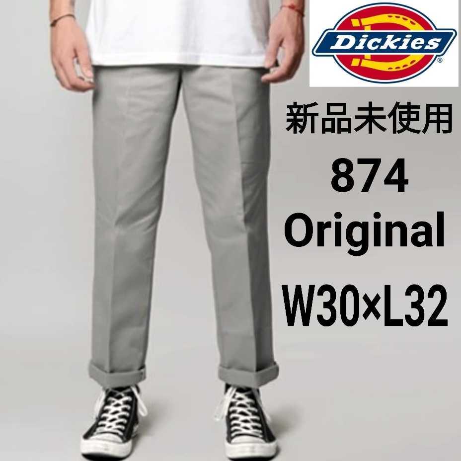 新品未使用 ディッキーズ 874 ワークパンツ SV W30×L32 Dickies USモデル チノパン シルバーグレー_画像1