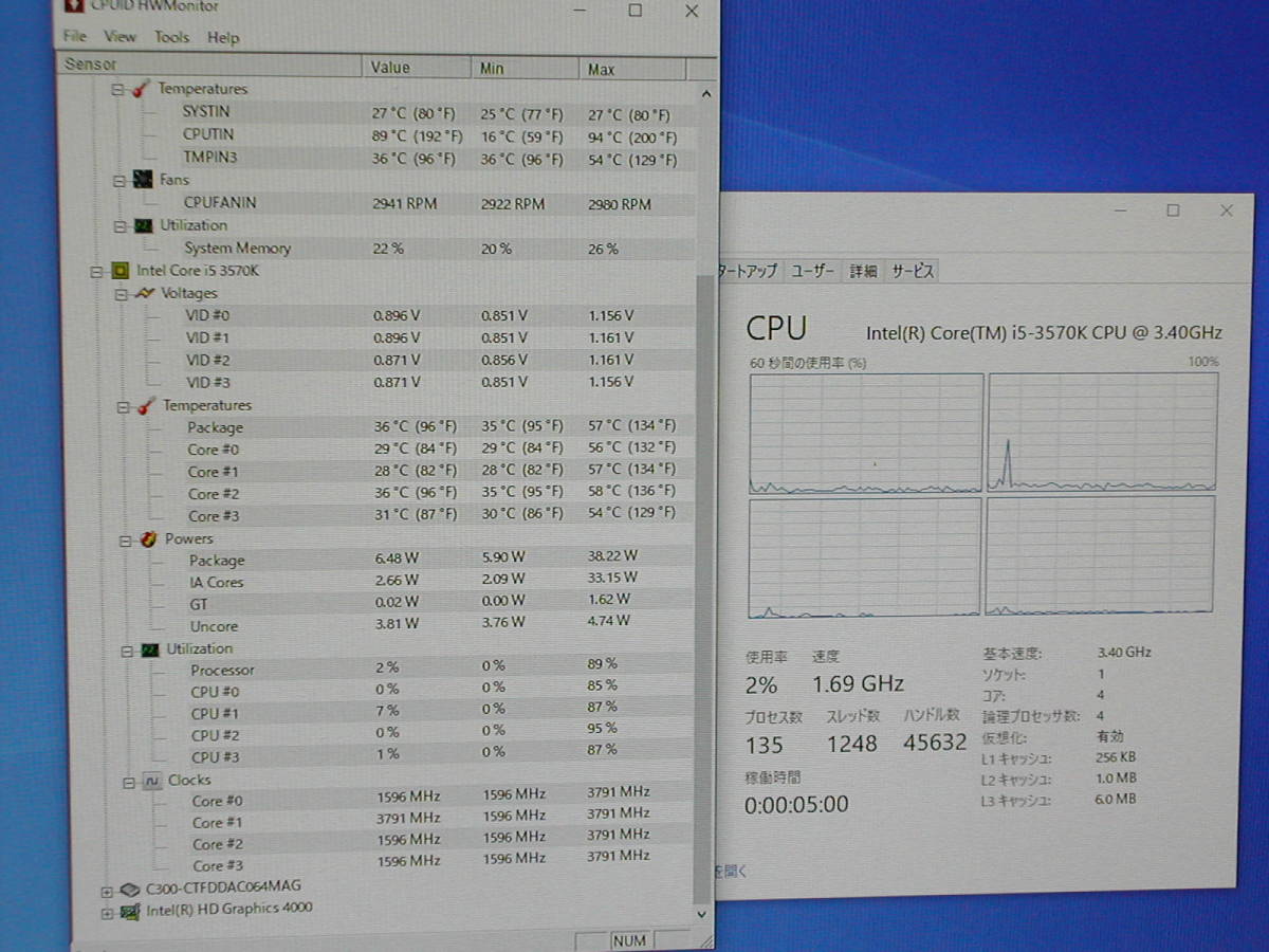 Core i5 3570K LGA1155 _画像4