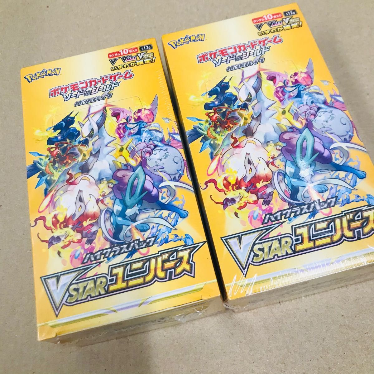 ポケモンカード ハイクラスパック VSTAR ユニバース 2BOX 未開封 