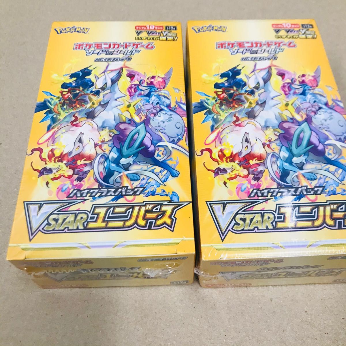 ポケモンカード ハイクラスパック VSTAR ユニバース 2BOX 未開封