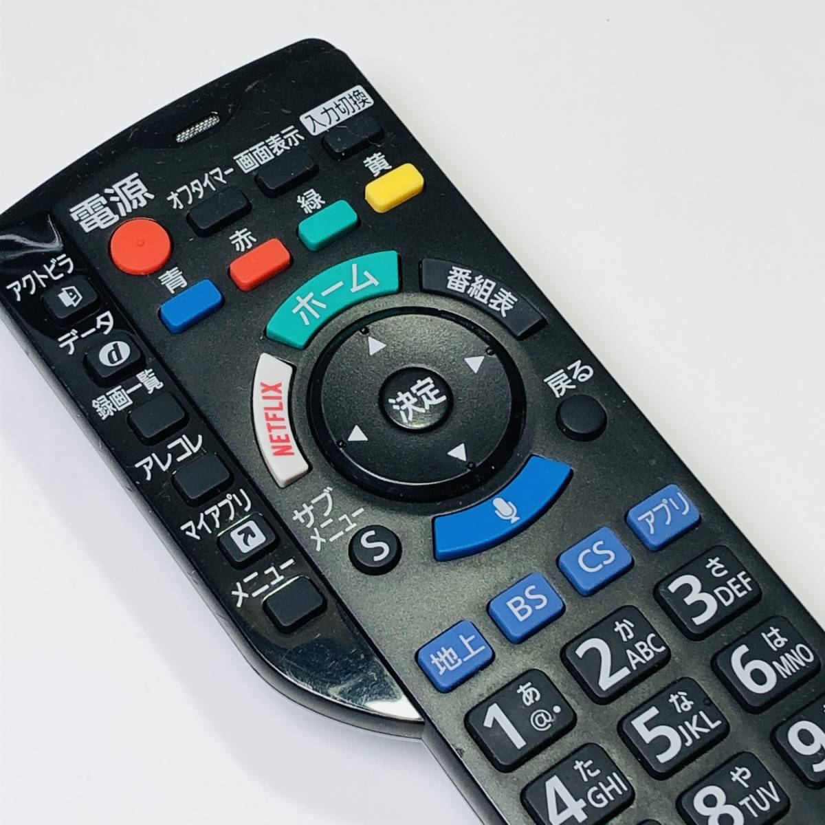 動作保証 】 Panasonic パナソニック 純正 テレビリモコン 動作保証 】 Panasonic パナソニック 純正 テレビリモコン