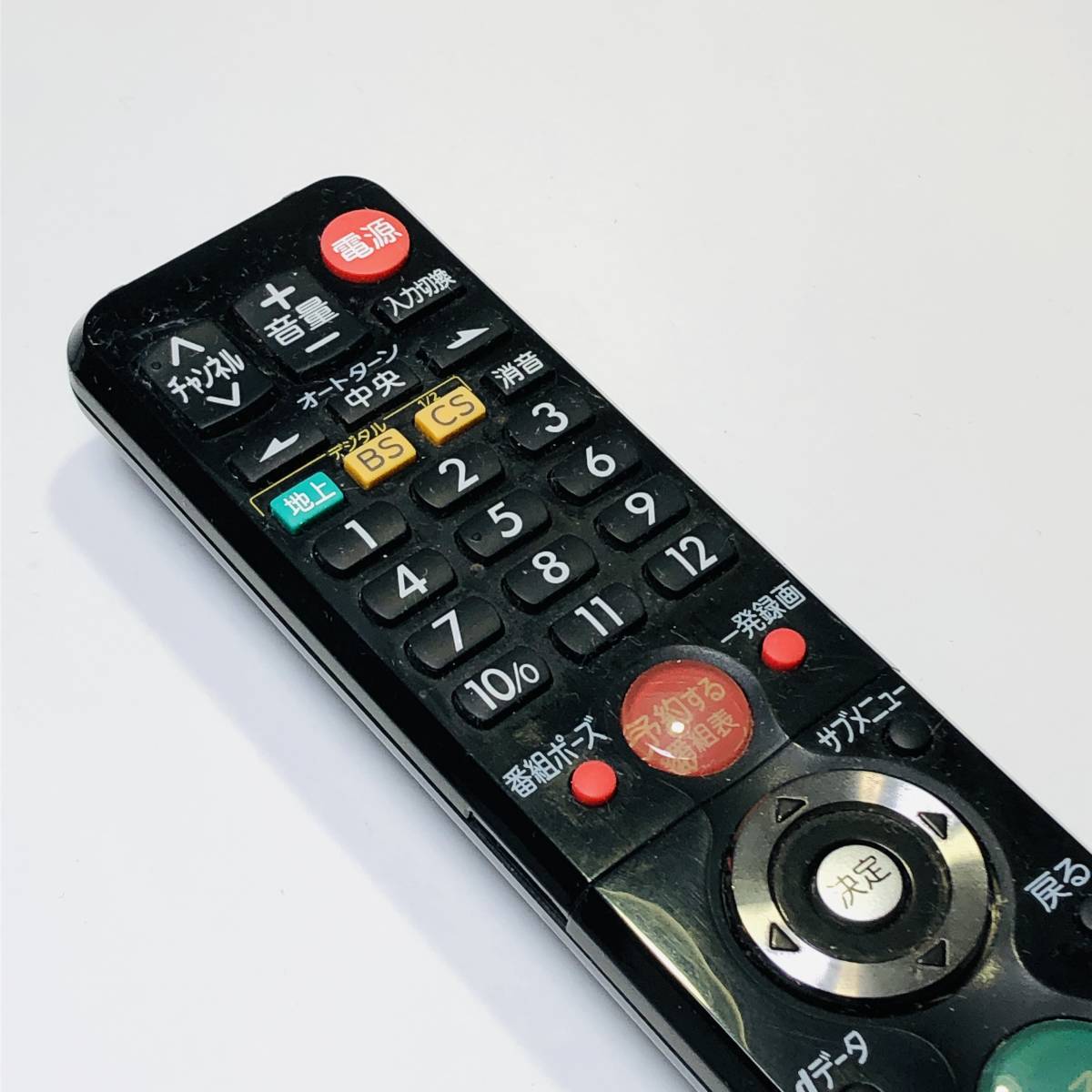 動作保証 】 日立 HITACHI Wooo 純正 テレビリモコン 『 C-H20 動作保証 】 日立 HITACHI Wooo 純正 テレビリモコン 『 C-H20
