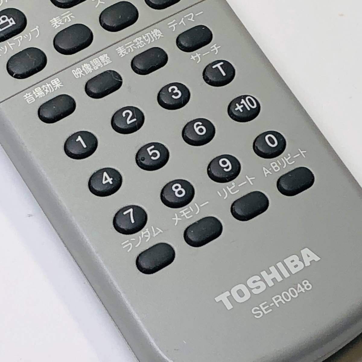 【 動作保証 】 TOSHIBA 東芝 DVDプレーヤー SD-105J SD-1500 用リモコン SE-R0048_画像4