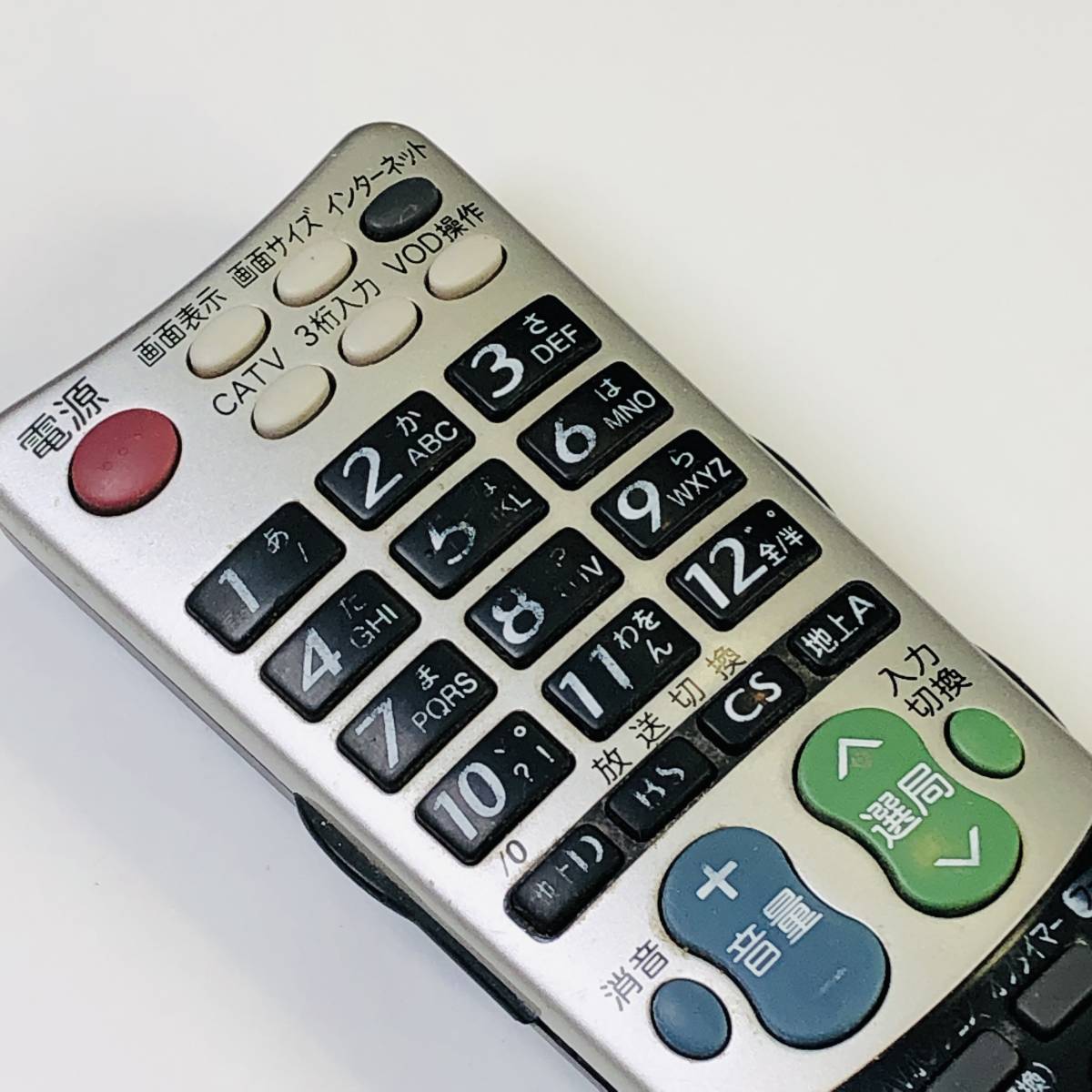 動作保証 】 シャープ AQUOS テレビ リモコン GA824WJSA (LC 動作保証 】 シャープ AQUOS テレビ リモコン GA824WJSA (LC