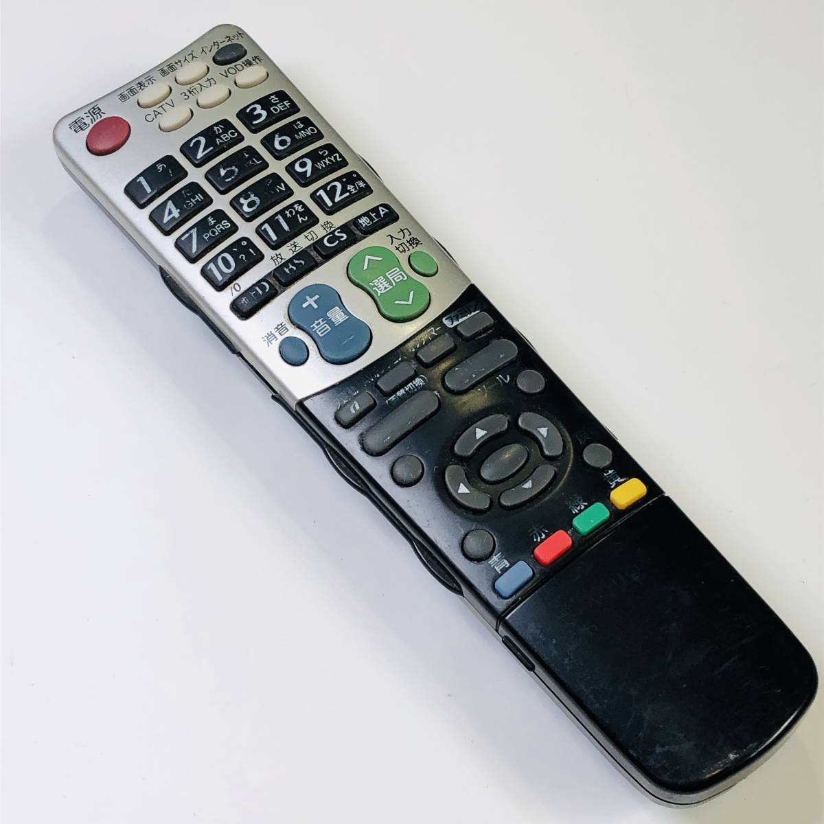 動作保証 】 シャープ AQUOS テレビ リモコン GA824WJSA (LC 動作保証 】 シャープ AQUOS テレビ リモコン GA824WJSA (LC