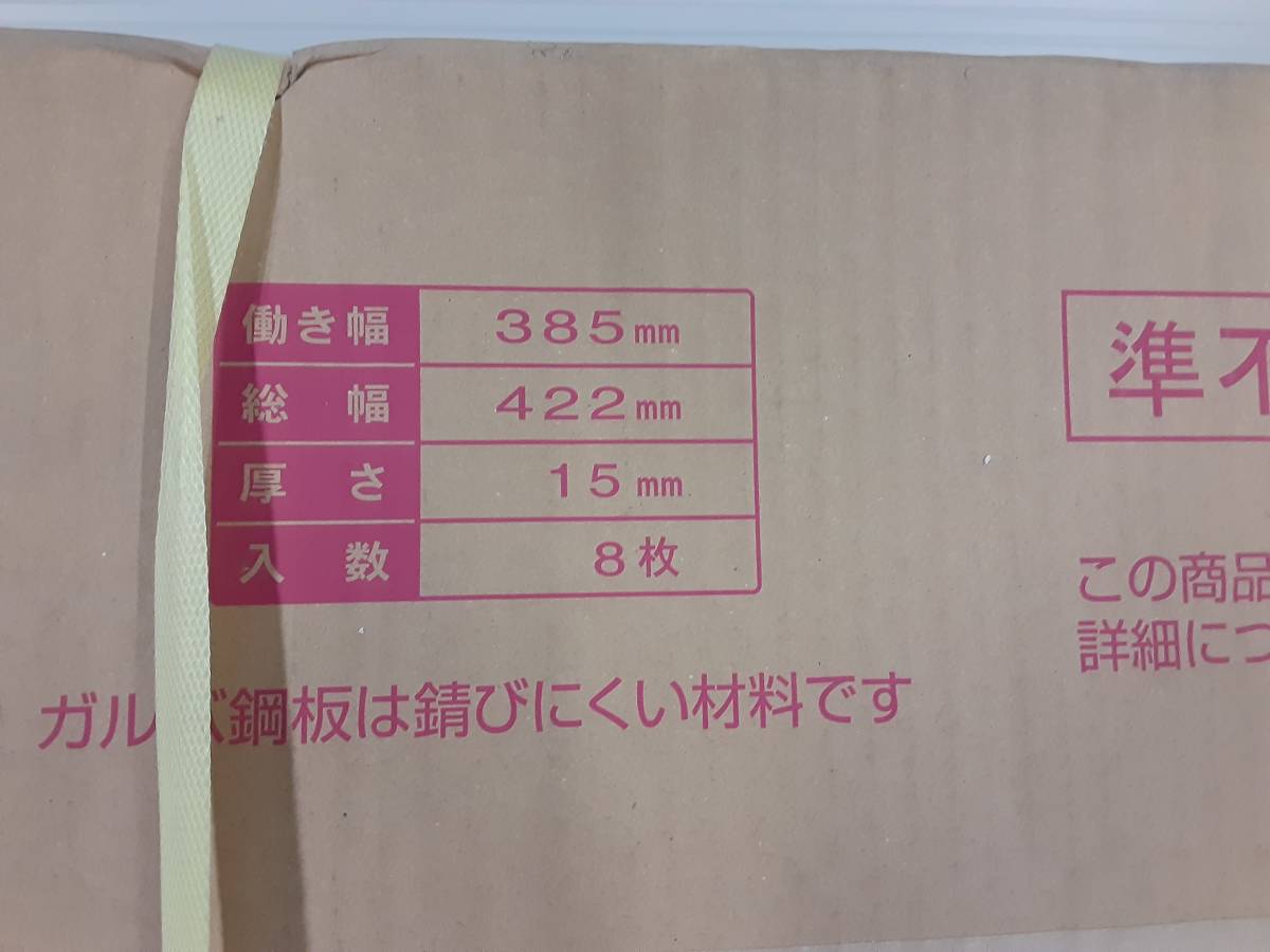 金属サイディング・アイジーサイディング】K159 アイジー工業 金属サイディング・アイジーサイディング】K159 アイジー工業