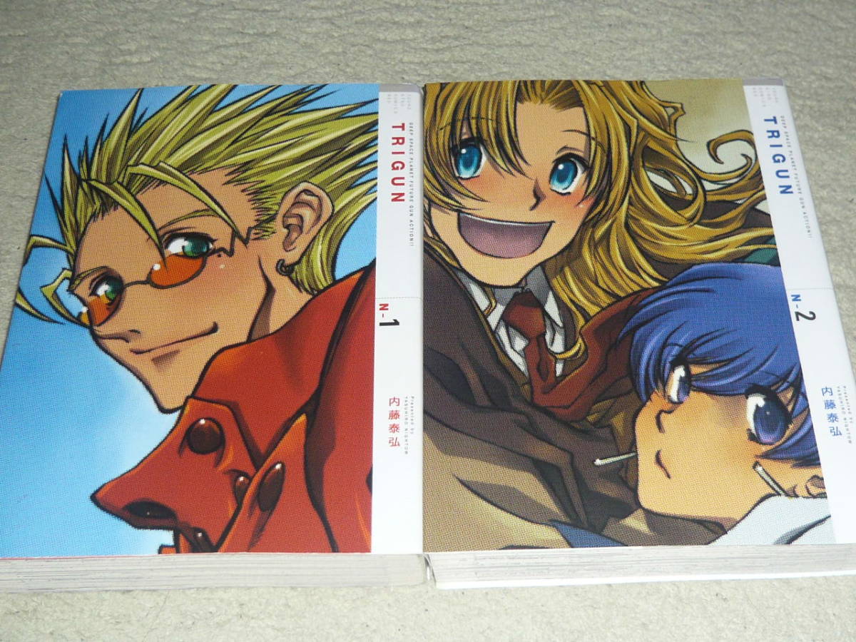 新装版 TRIGUN トライガン 全2巻 内藤泰弘 ◇ 初版 ヤングキング