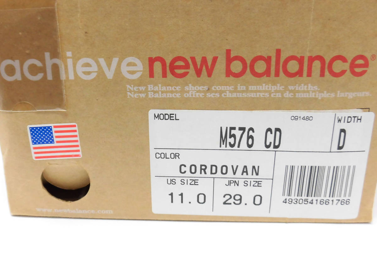 ◇外観美品 NEW BALANCE ニューバランス M576 CD MADE IN USA コードバン 29.0cm_画像6