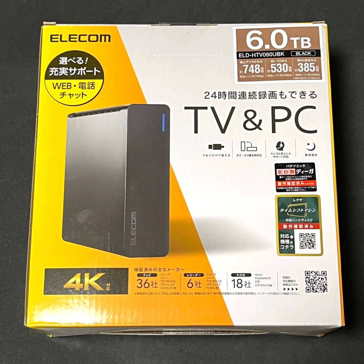 ★送料無料★【新品/未開封】ELECOM 外付けHDD　6TB　TV向け外付けハードディスク　ELD-HTV060UBK　 USB3.2(Gen1)/3.1(Gen1)/3.0/2.0
