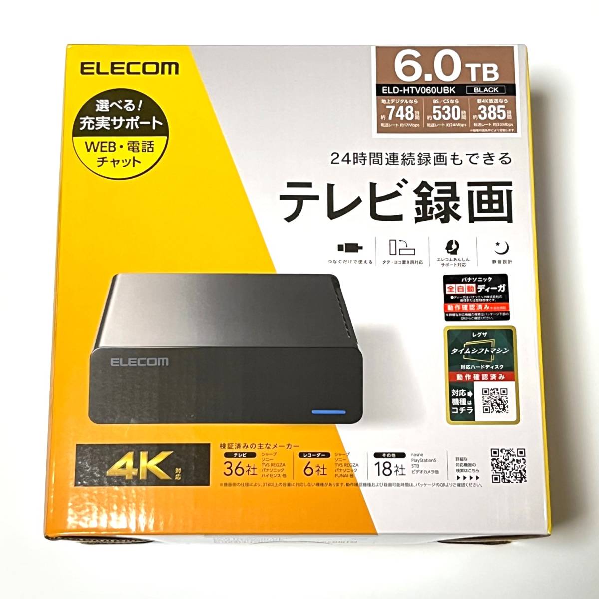 送料無料 【新品/未開封】ELECOM 外付けHDD 6TB TV向け外付け