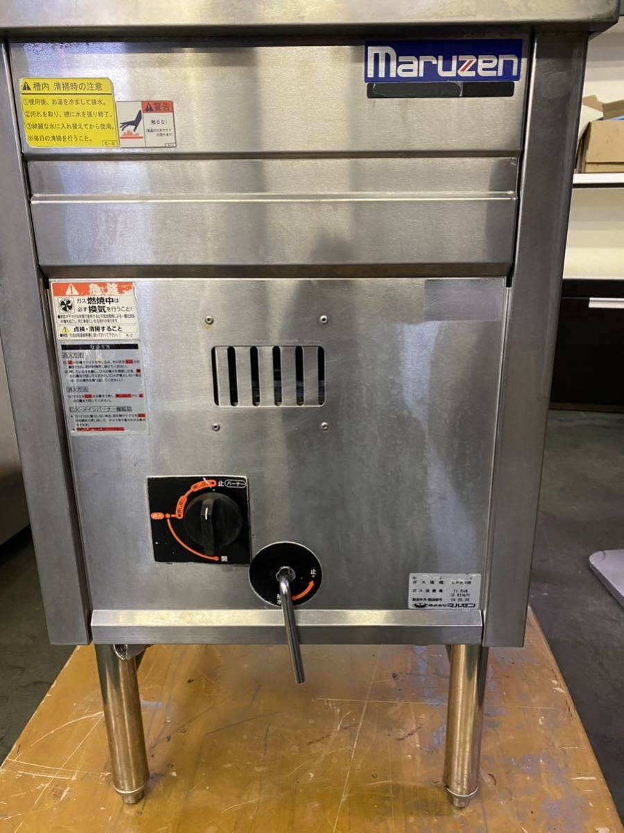 マルゼンゆで麺器 LPガス 厨房機器 | myhattiesburgdentist.com