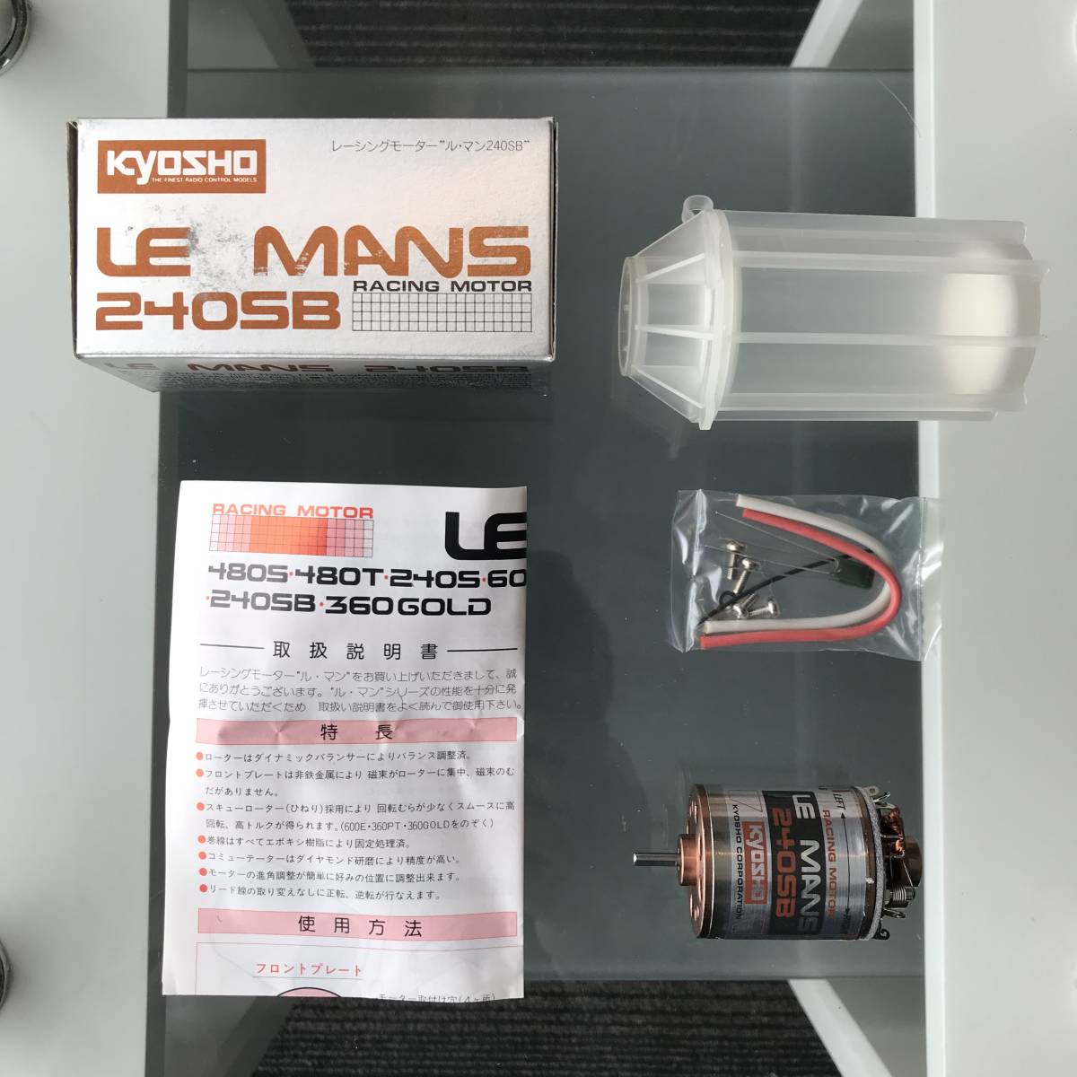 京商 ルマン 480S ブラシモーター | signalstationpizza.com
