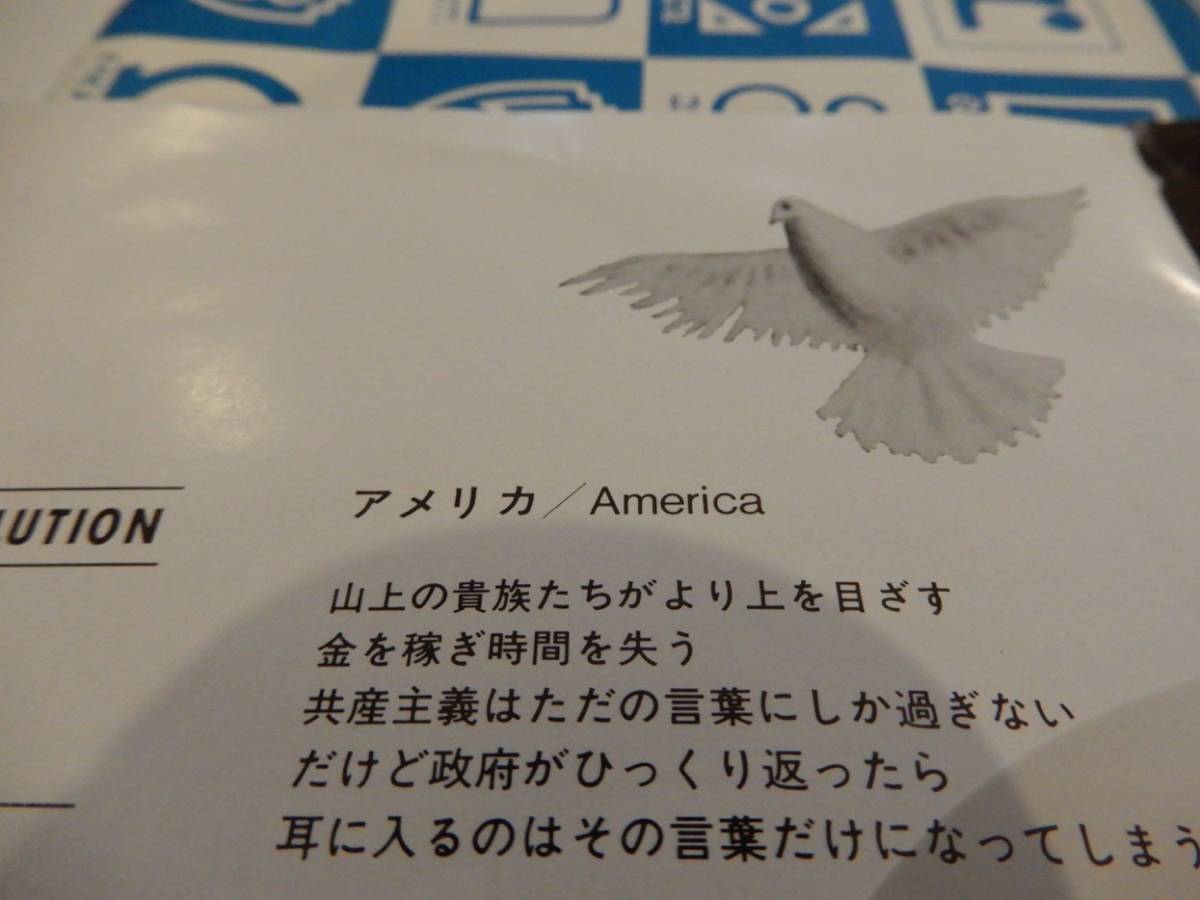 【EP】送料140円）プリンス「アメリカ / ガール」日本語解説、対訳詞（アメリカのみ）あり、PRINCE、America、Girl、1985年_画像5