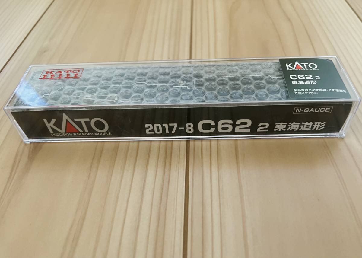 ◆新品・未使用◆KATO2017-8 C62 2東海道形